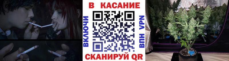 Магазин наркотиков Иноземцево Марихуана kraken ТОР АМФЕТАМИН Мефедрон Альфа ПВП