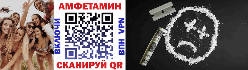 сколько стоит  MEGA зеркало  Амфетамин VHQ  Иноземцево 