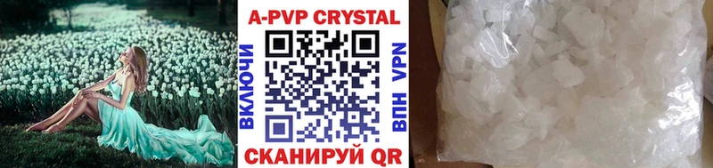 APVP СК купить сайты Иноземцево