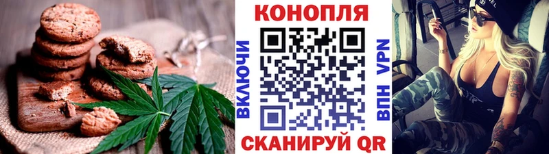 Cannafood марихуана  Иноземцево 
