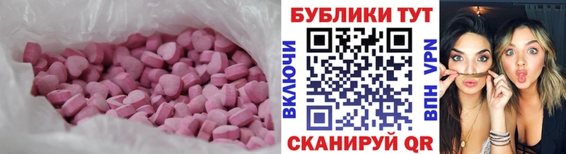 Экстази Punisher купить наркотик Иноземцево