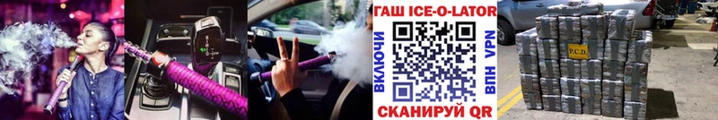 Гашиш Изолятор  omg как зайти  Иноземцево  где можно купить  