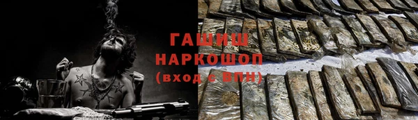 дистиллят марихуана Абаза