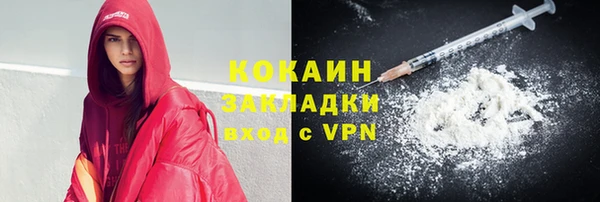 дистиллят марихуана Абаза