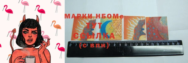 мескалин Осташков