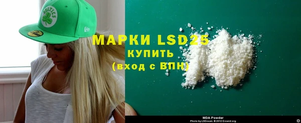 мяу мяу мука Осинники