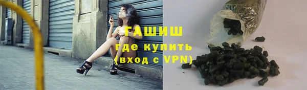 мяу мяу мука Осинники