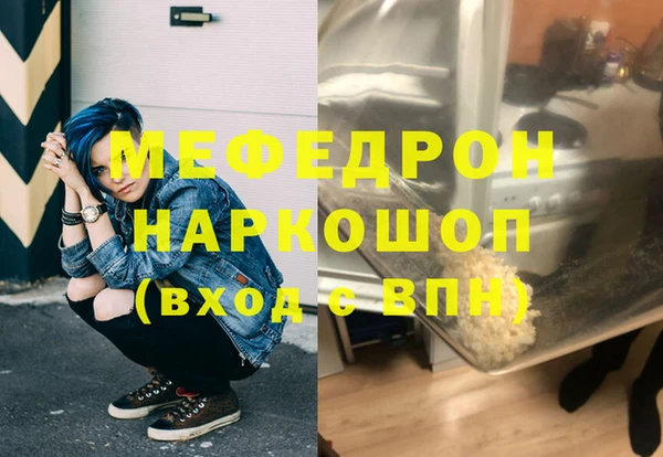 мескалин Осташков
