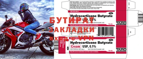 дурь Абинск
