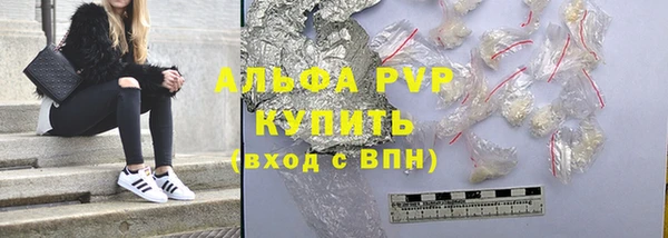 мескалин Анжеро-Судженск