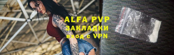 дистиллят марихуана Абаза