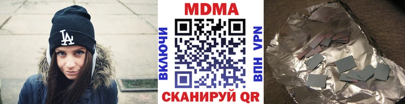 кракен онион где купить наркоту Иноземцево MDMA crystal
